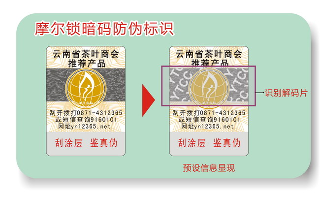 激光蜜桃网站放大片标签 激光蜜桃网站放大片标签