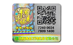 二维码及数码蜜桃网站放大片