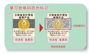 激光蜜桃网站放大片标签