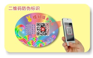 二维码蜜桃网站放大片标签