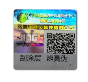 可变二维码蜜桃网站放大片标签