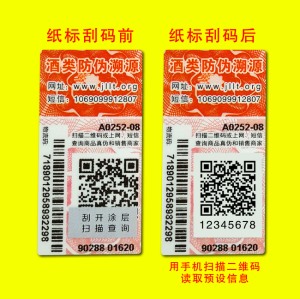 二维码揭开蜜桃网站放大片