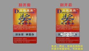 数码蜜桃网站放大片