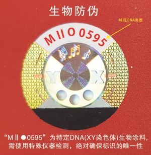 DNA认证蜜桃网站放大片
