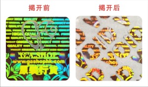 揭开留字蜜桃网站放大片标签