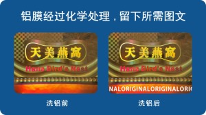 蜜桃网站放大片封口标签