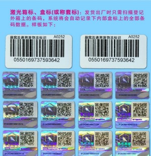 蜜桃网站放大片二维码