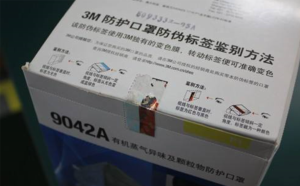 口罩蜜桃网站放大片标签