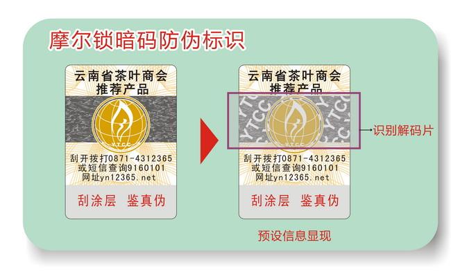激光蜜桃网站放大片标签