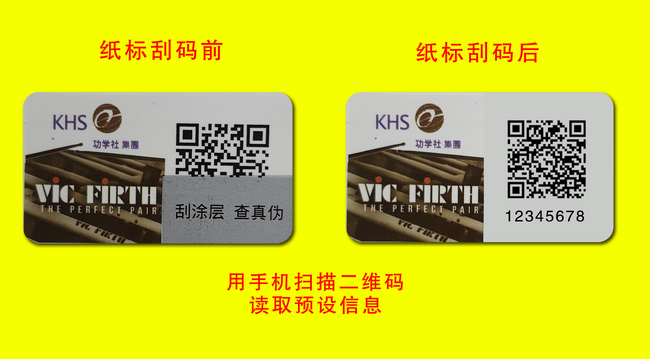二维码揭开蜜桃网站放大片