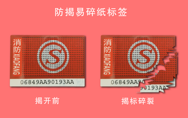 揭开式蜜桃网站放大片标签