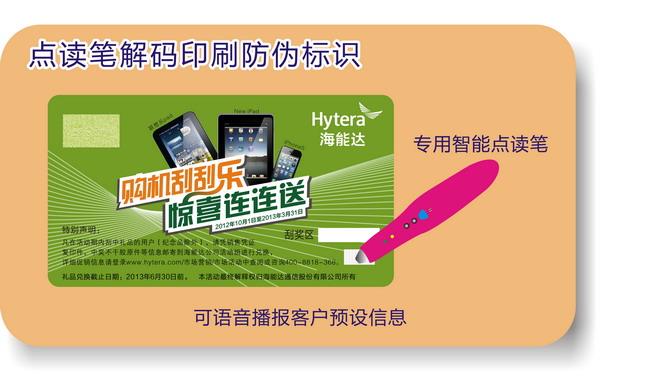 蜜桃网站放大片标签印刷