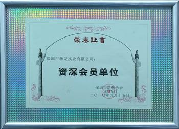 3深圳蜜桃网站放大片协会.jpg