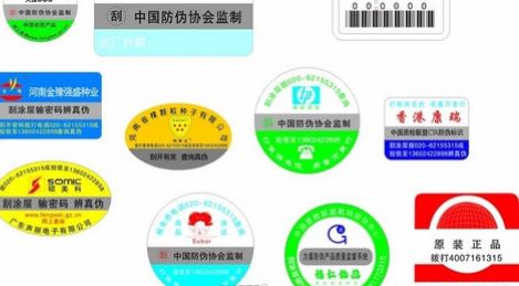 激光蜜桃网站放大片标签.jpg