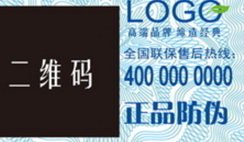 激光蜜桃网站放大片标签.png