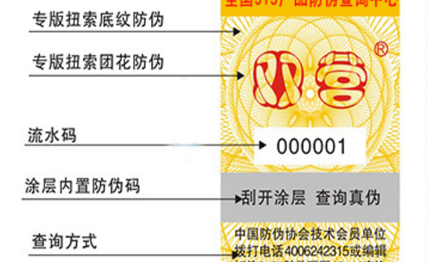 镭射蜜桃网站放大片标签.png