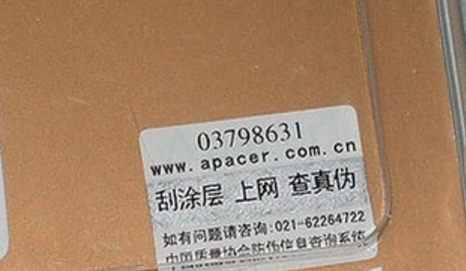 激光蜜桃网站放大片标签.png