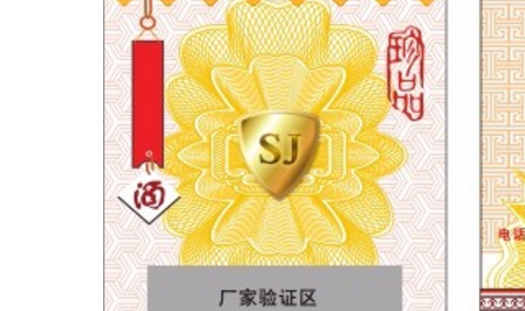 镭射蜜桃网站放大片标签.png