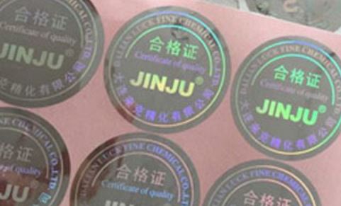 激光蜜桃网站放大片标签.jpg