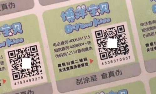 激光蜜桃网站放大片标签.jpg