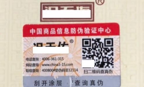蜜桃网站放大片标签厂.jpg