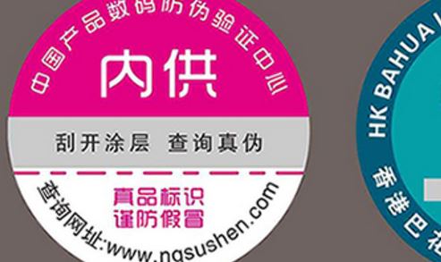 蜜桃网站放大片二维码.jpg
