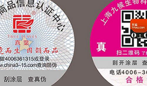 蜜桃网站放大片标签厂.jpg