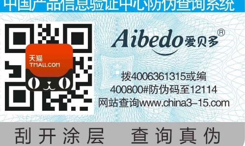 吊牌蜜桃网站放大片标签.jpg