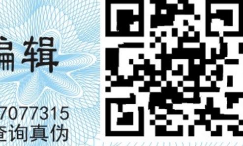 二维码蜜桃网站放大片标签.jpg
