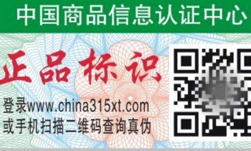 蜜桃网站放大片标签厂.jpg