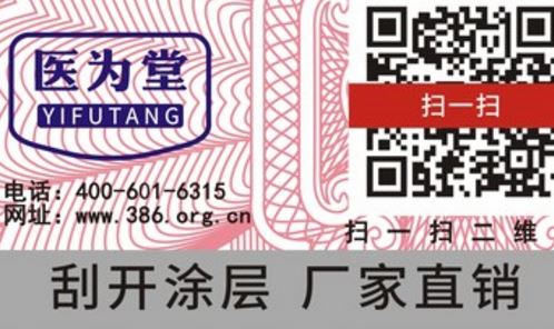 蜜桃网站放大片标签厂.jpg
