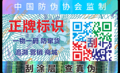 二维码蜜桃网站放大片标签.png