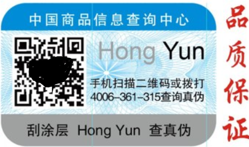 二维码蜜桃网站放大片标签.png