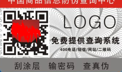 二维码蜜桃网站放大片标签.png