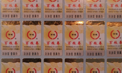 激光蜜桃网站放大片标签.png