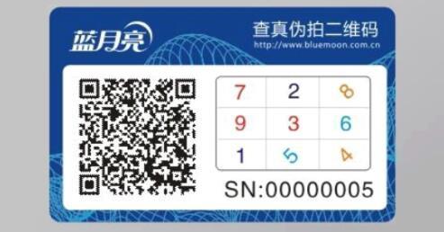 二维码蜜桃网站放大片标签.jpg